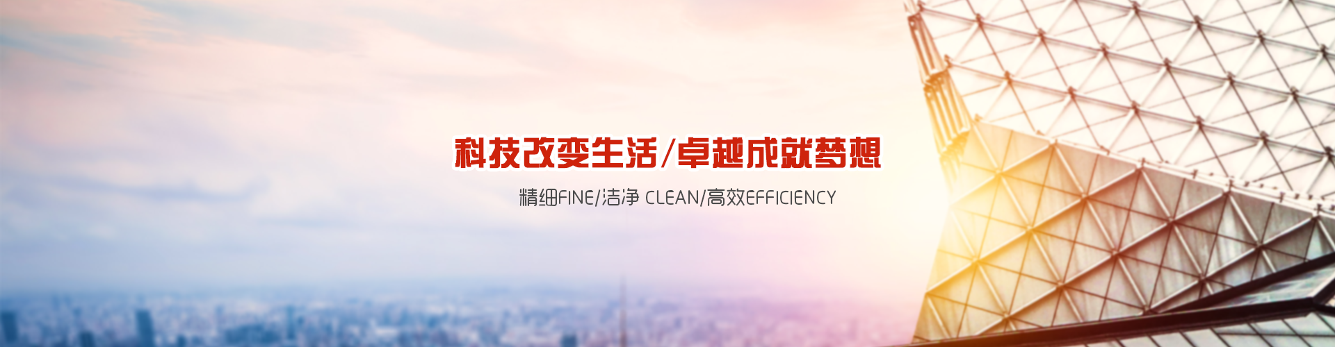 朗灝孚納米科技(上海)有限公司